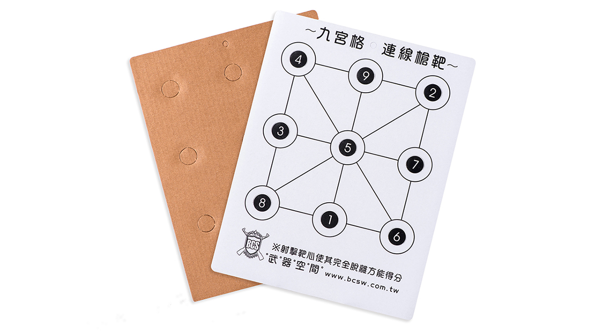 HWASAN Lined Nine-Square  Paper Target Thick